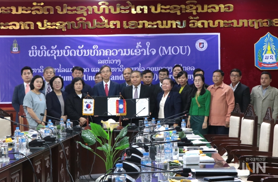 원광디지털대와 라오스국립대가 MOU를 체결한 후 기념사진을 촬영했다.