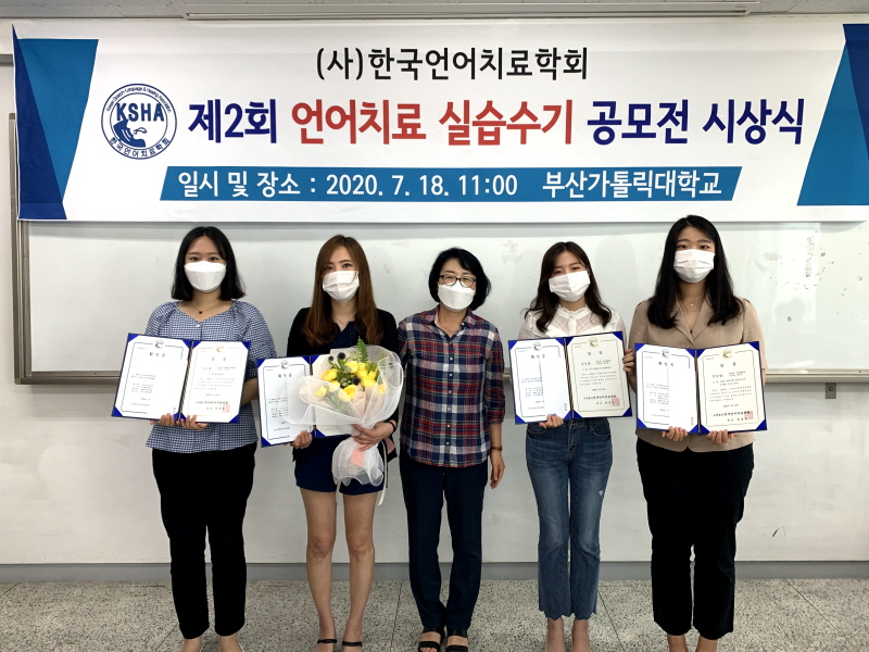 수상자 단체사진