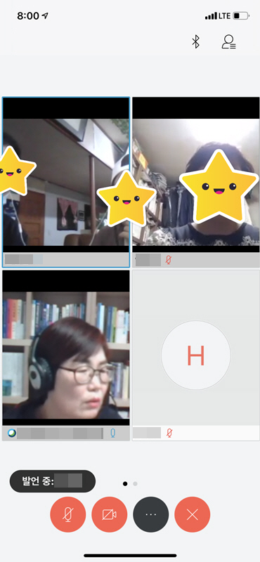 2차 온라인 오리엔테이션 캡쳐본 7월 9일