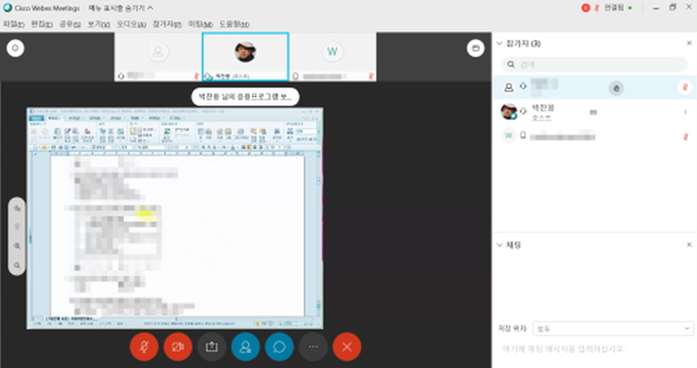 자격증 스터디 온라인 특강 캡쳐본 (8월 12일)