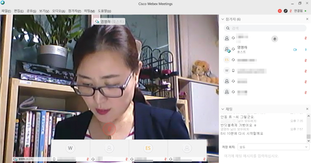자격증 스터디 온라인 특강 캡쳐본 (6월 24일)