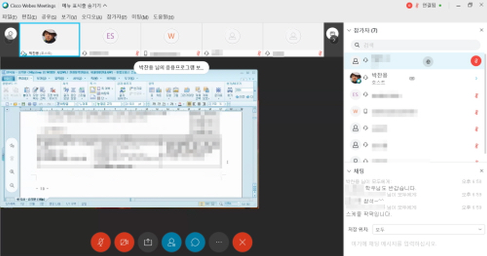 자격증 스터디 온라인 특강 캡쳐본 (7월 29일)