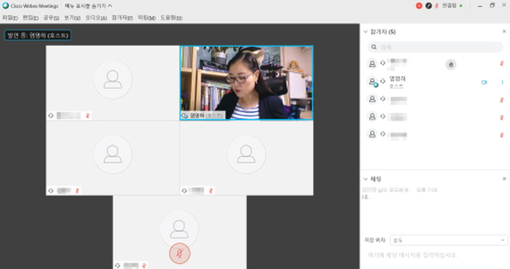 자격증 스터디 온라인 특강 캡쳐본 (8월 05일)