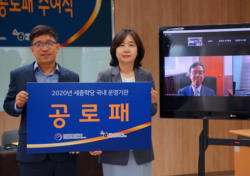 비대면 시상 모습