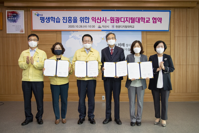 단체사진