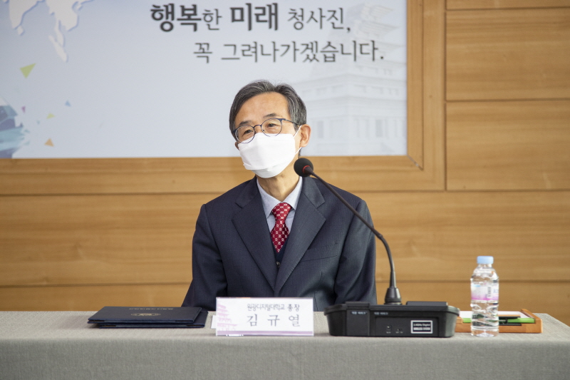 김규열 총장