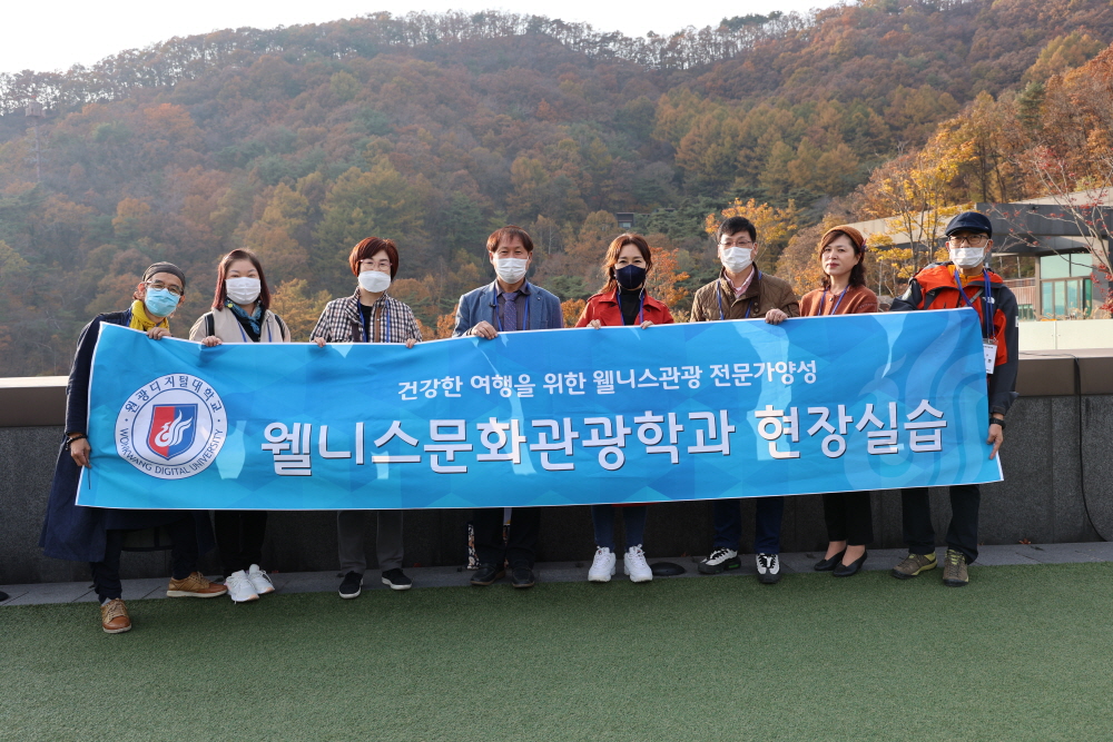 현장답사 단체사진