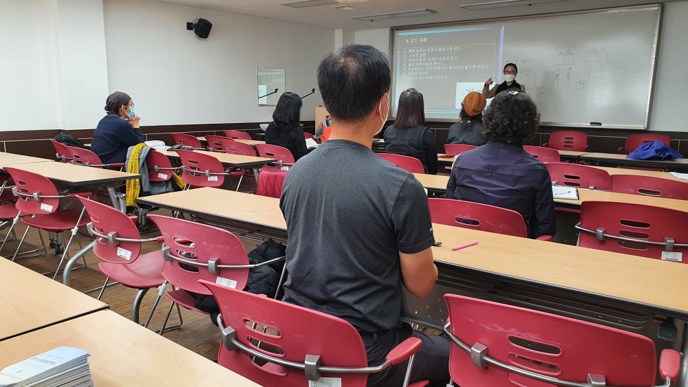특강 현장 모습