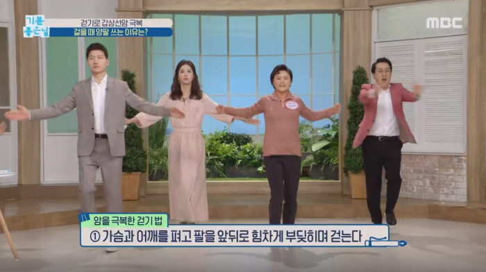 진희자 학우 방송출연 모습4