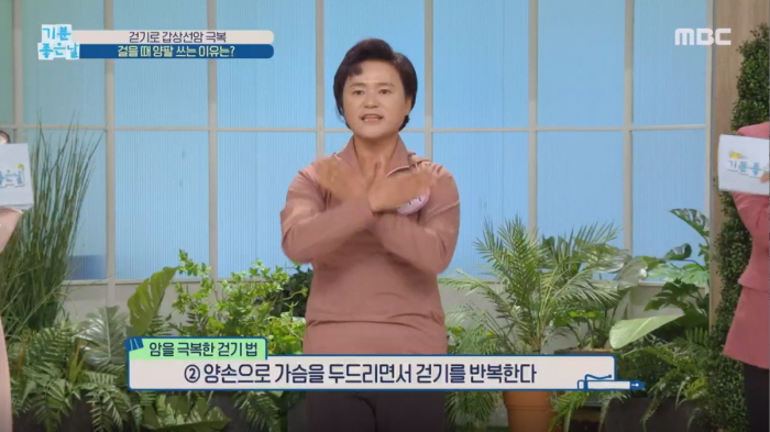 진희자 학우 방송출연 모습5