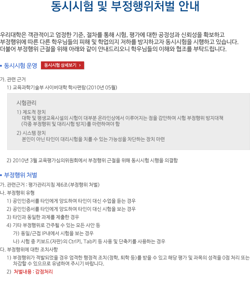 하단 상세 안내