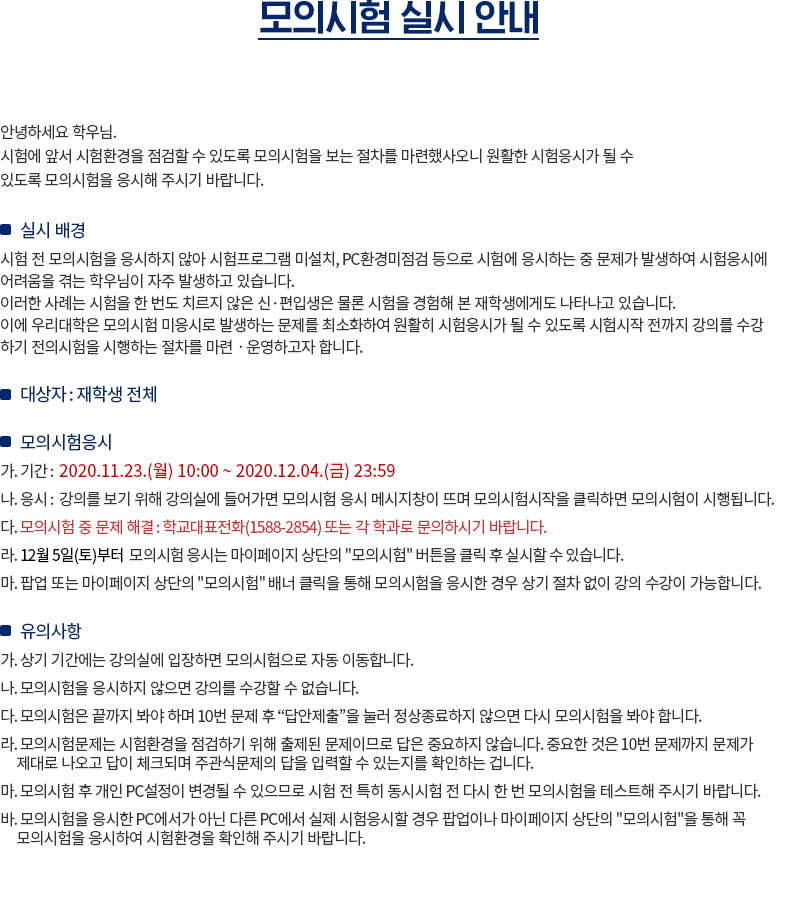 하단에 상세 안내