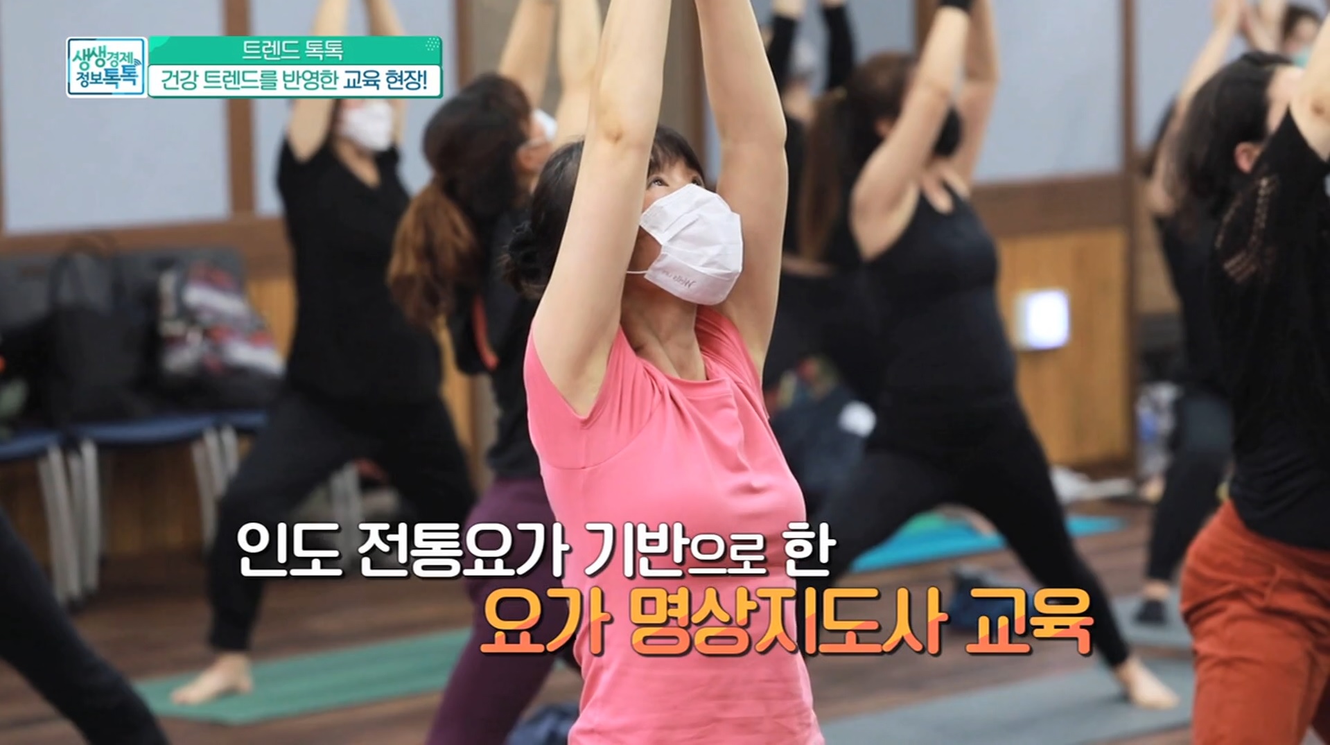 방송화면 캡쳐11