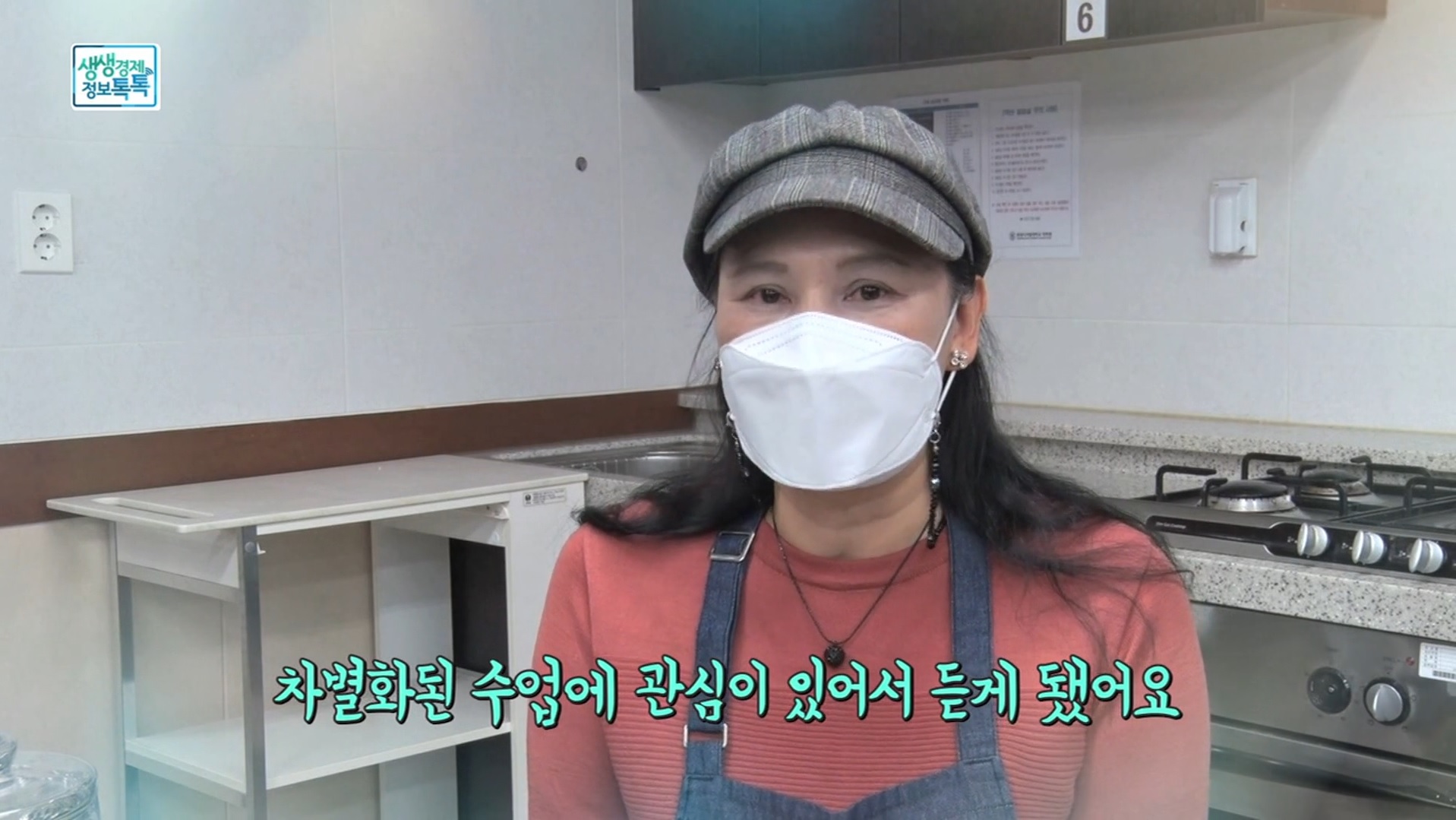 방송화면 캡쳐3