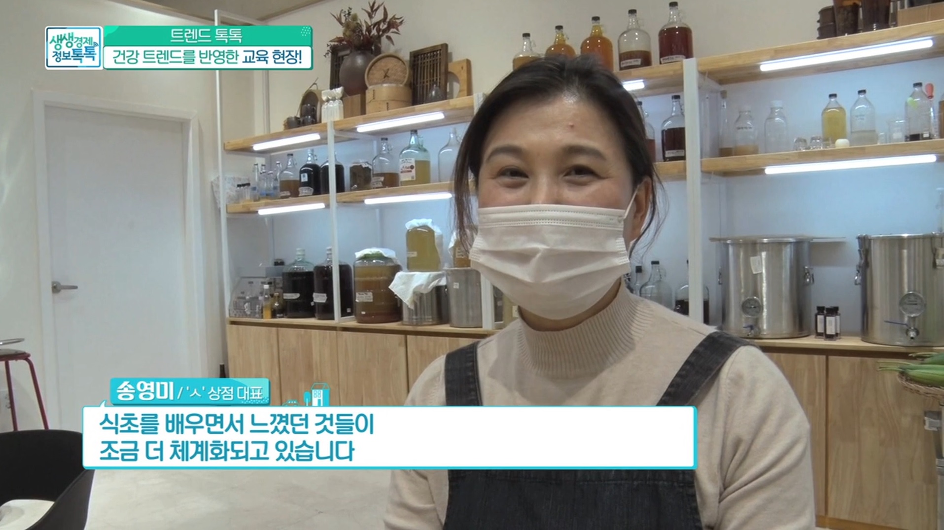 방송화면 캡쳐6