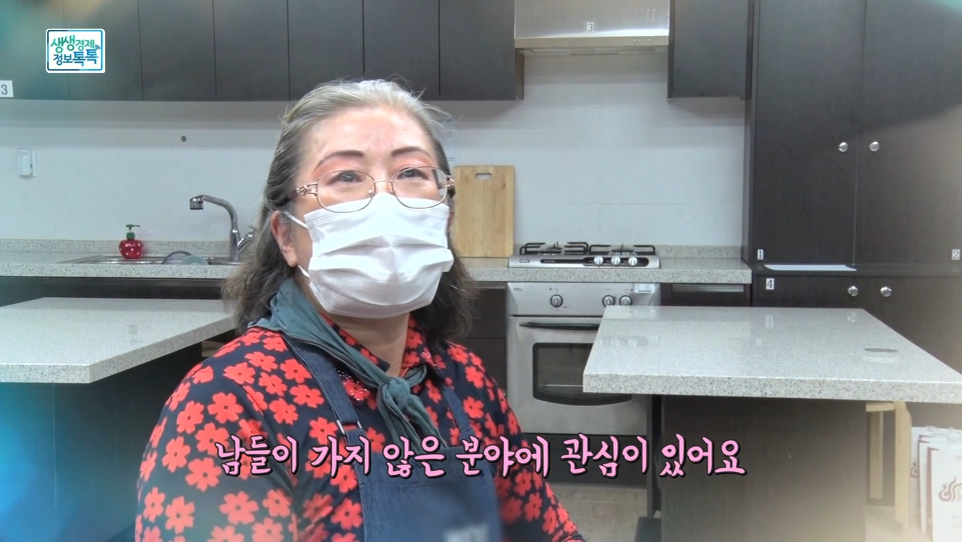 방송화면 캡쳐2