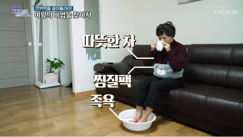 TV조선 건강다큐 출연영상