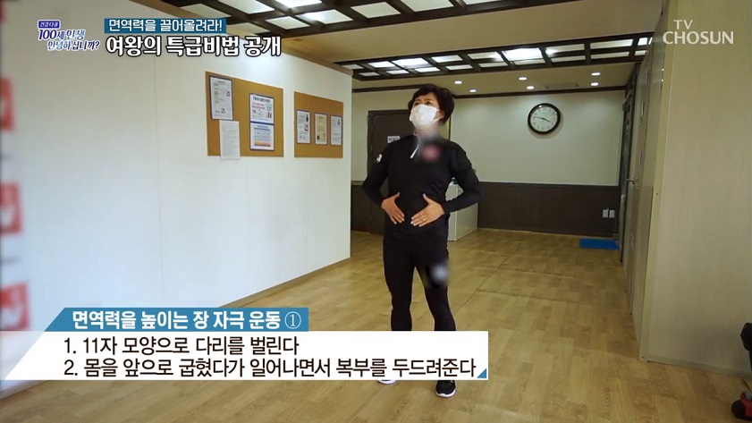 TV조선 건강다큐 출연영상