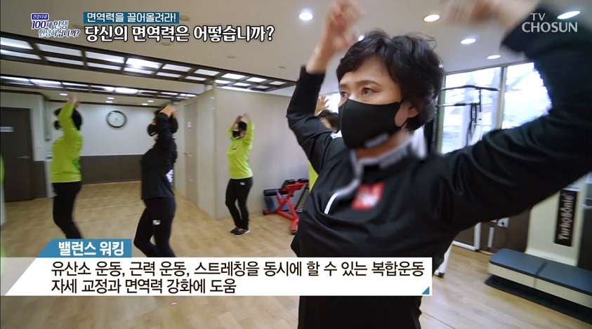 TV조선 건강다큐 출연영상