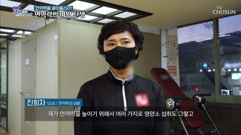 TV조선 건강다큐 출연영상