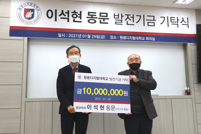 기탁식 모습