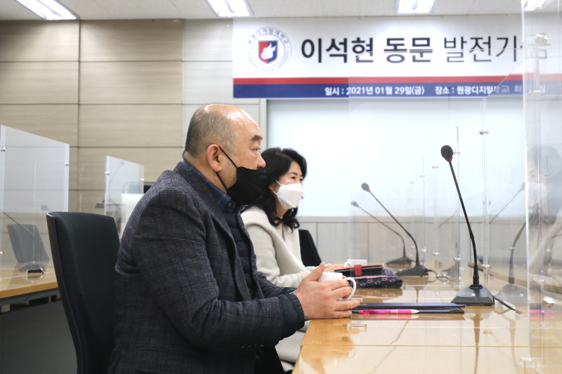 이석현 동문