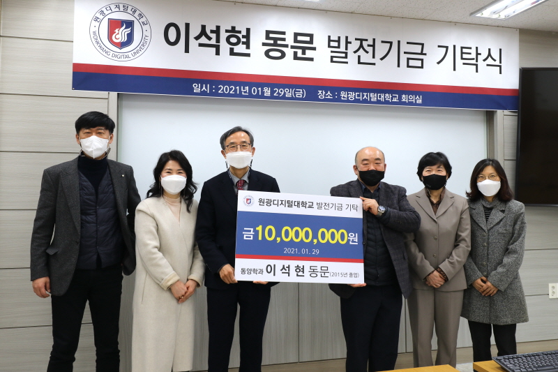 기탁식 단체사진
