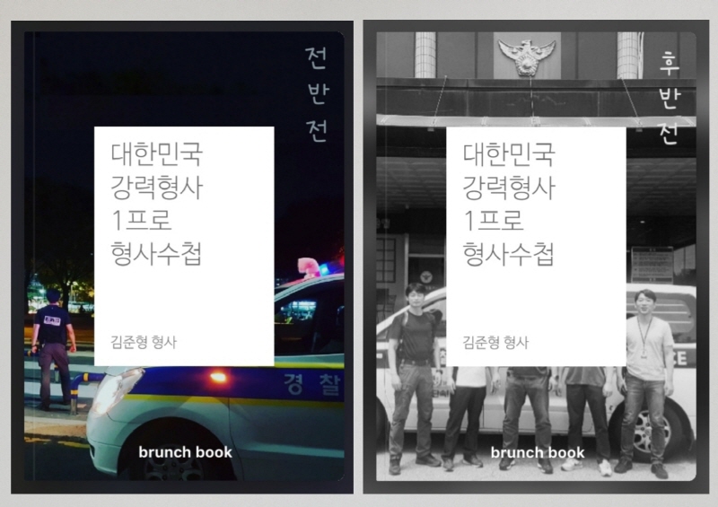 책 표지 화면 캡쳐