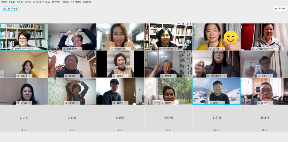 특강화면 캡쳐1