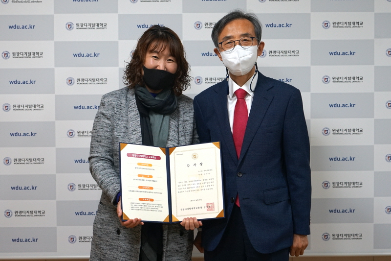 수상자 시상2