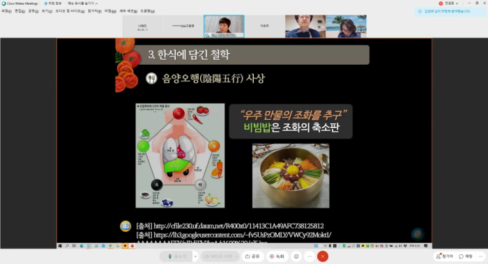 화상강의 캡쳐10