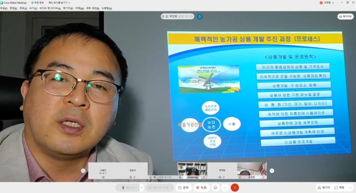 화상강의 캡쳐6