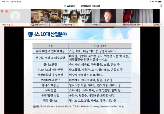 화상강의 캡처11