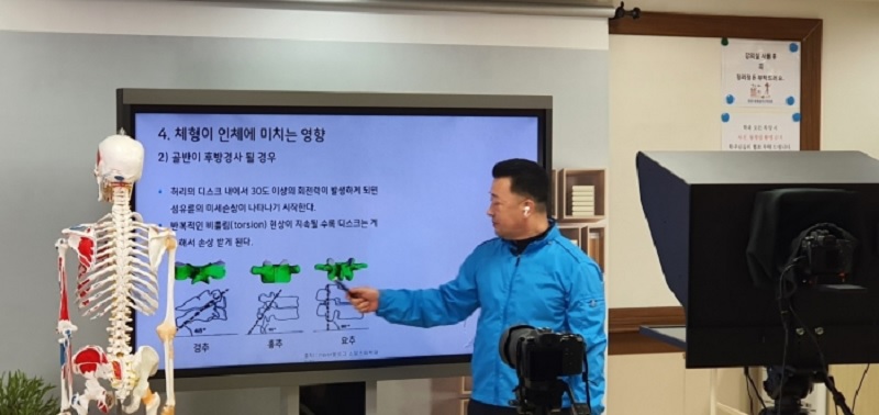 원광디지털대학교 한방미용예술학과 강대영 교수가 '아동건강놀이전문가' 교육 과정 수업을 진행하는 모습