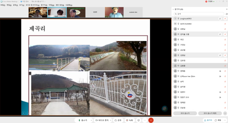 온라인 현장실습 캡쳐본3