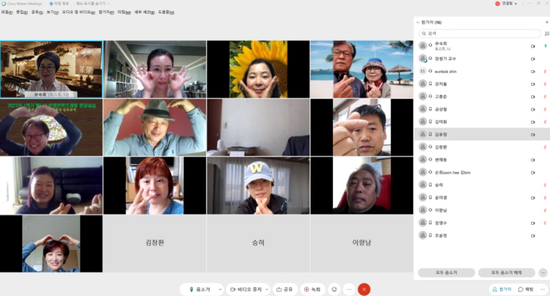 온라인 현장실습 캡쳐본1