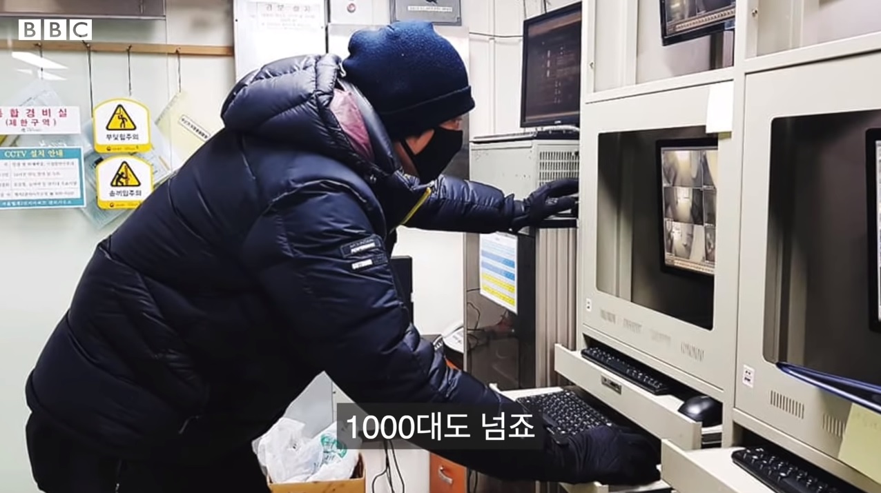 김준형 형사 bbc인터뷰 모습9