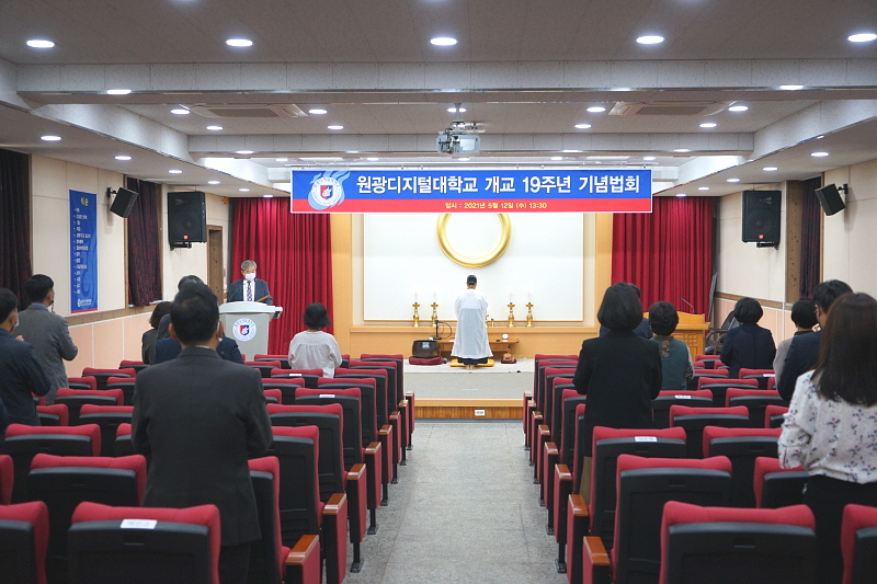 법회 모습
