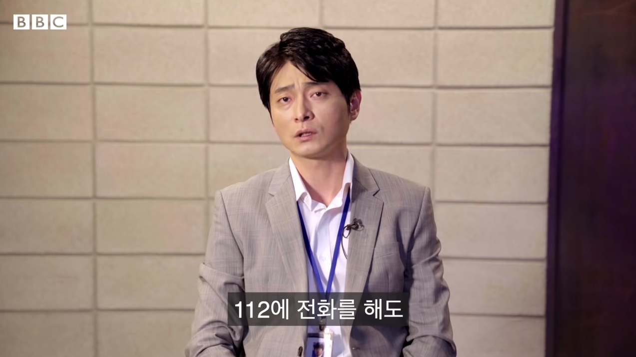 김준형 형사 bbc인터뷰 모습6