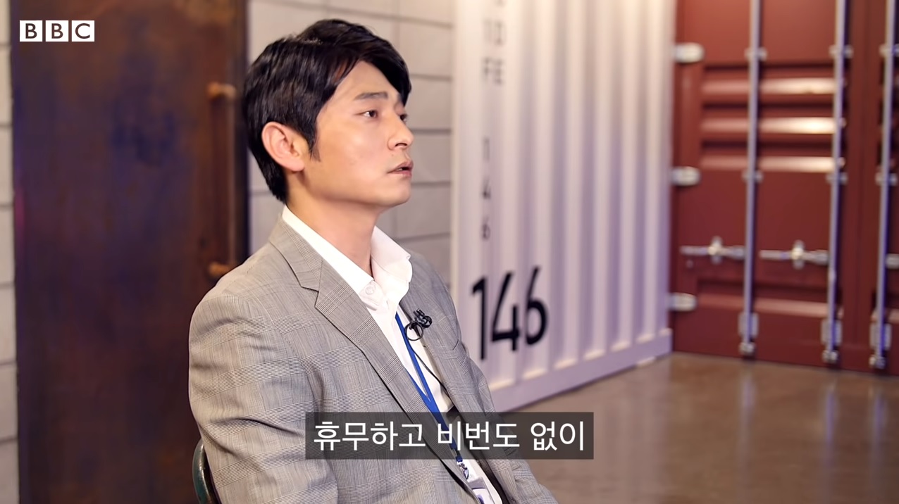 김준형 형사 bbc인터뷰 모습8