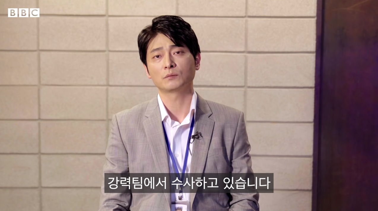 김준형 형사 bbc인터뷰 모습4