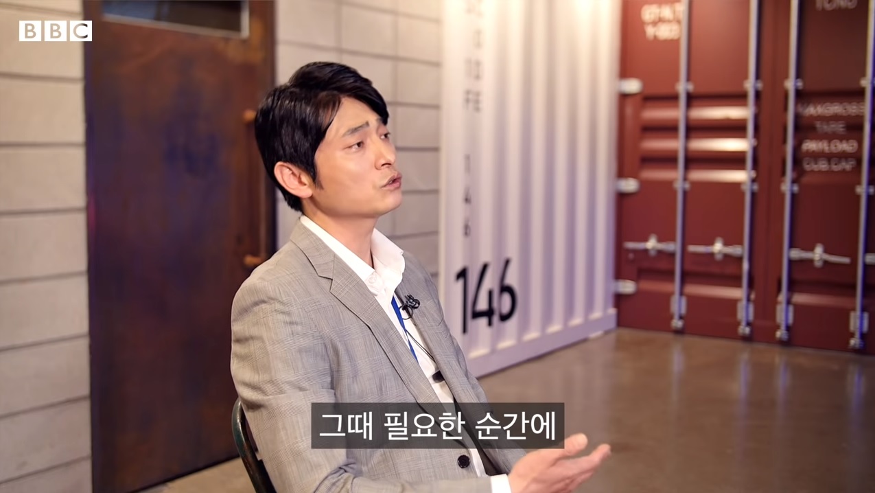 김준형 형사 bbc인터뷰 모습5