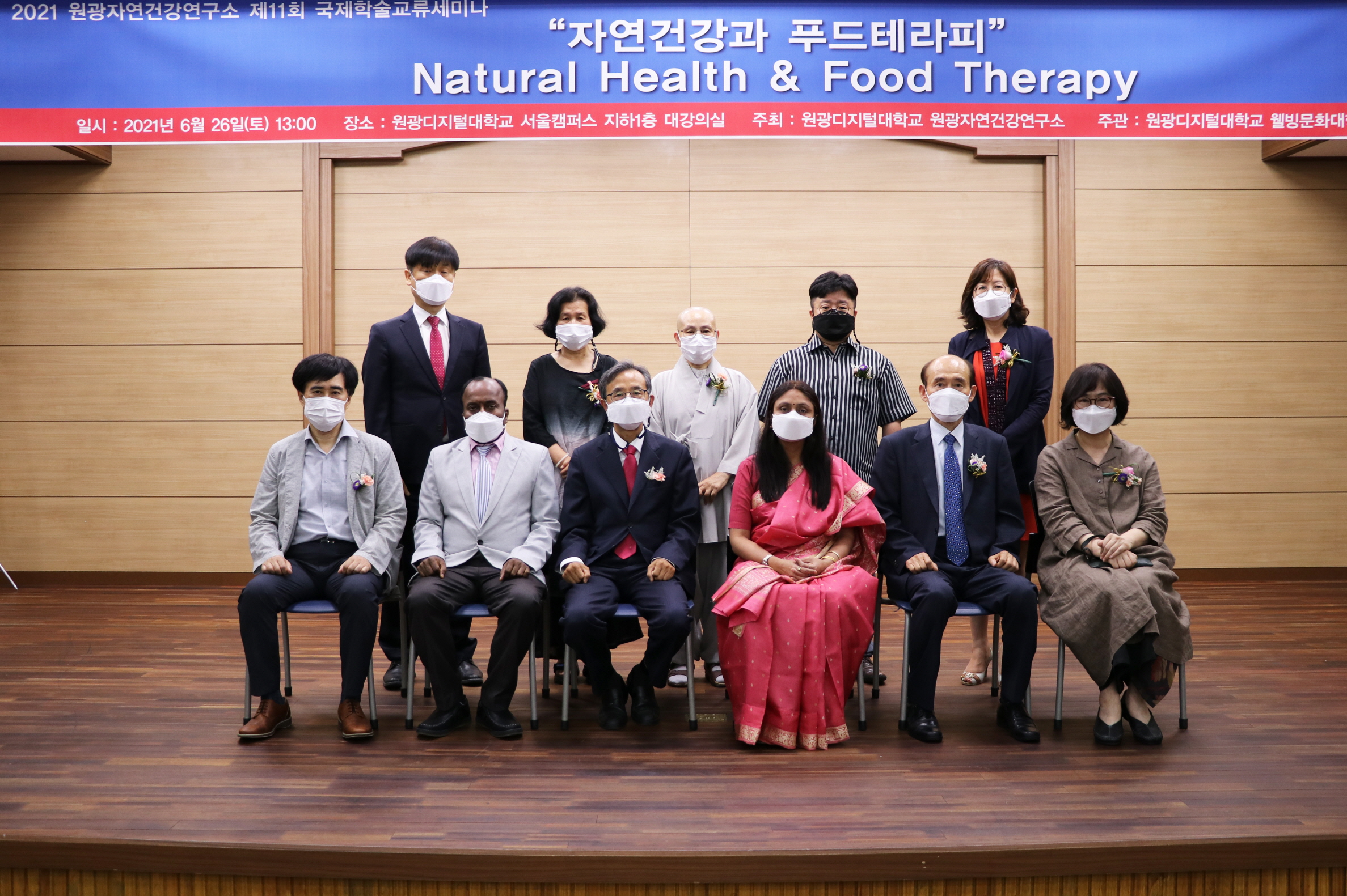 단체사진