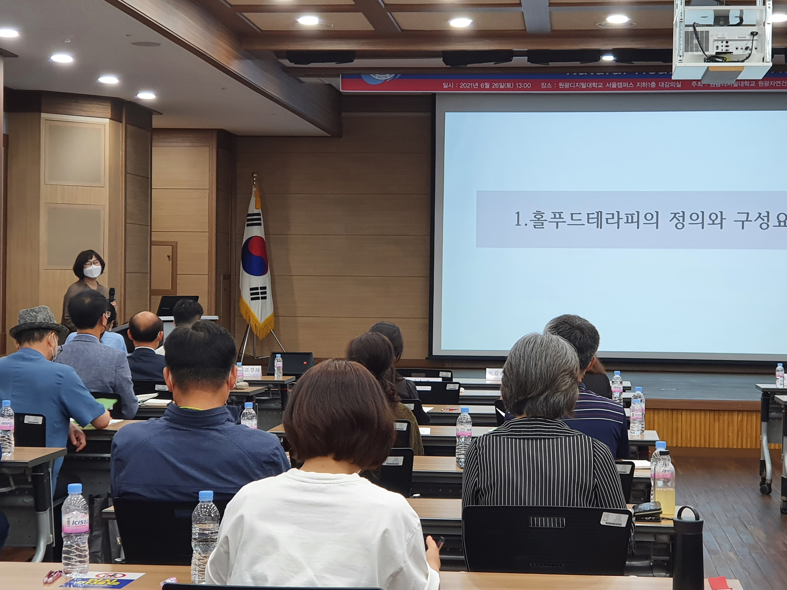 정희덕