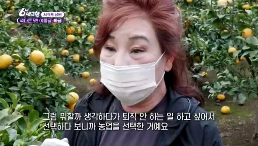 강명실 재학생 방송화면 캡쳐사진2