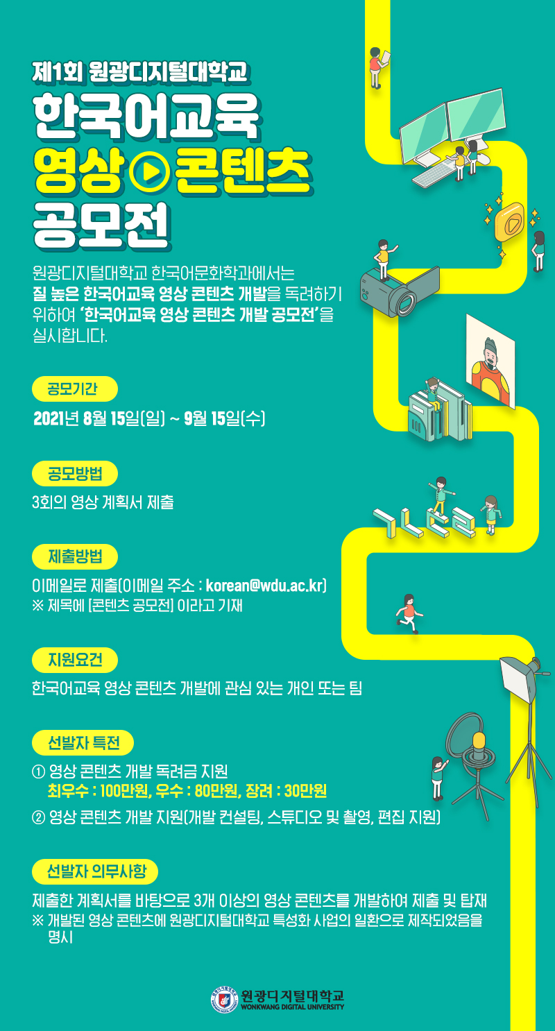 하단 내용공지 