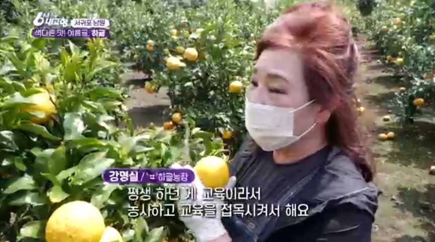 강명실 재학생 방송화면 캡쳐사진3