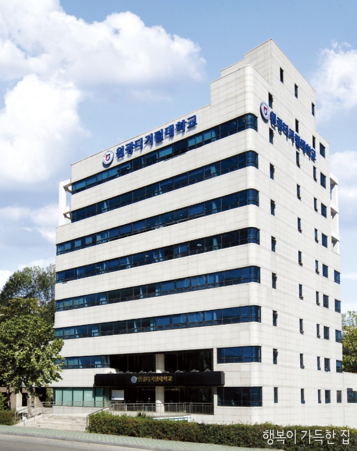 오프라인 연계 학습과 실습이 열리는 원광디지털대학교 서울 캠퍼스