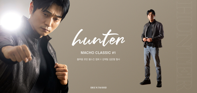 코오롱 브렌우드 화보1