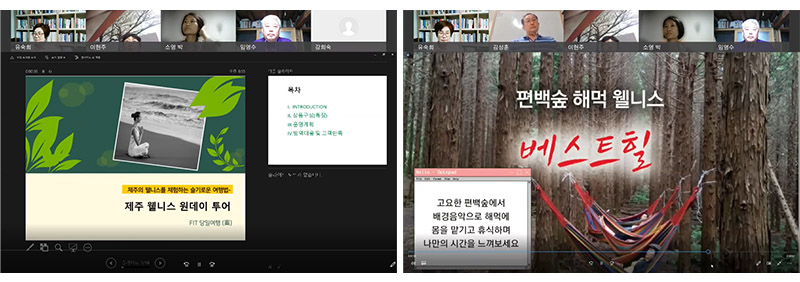 이현주, 김성훈 학우 발표 캡쳐 화면